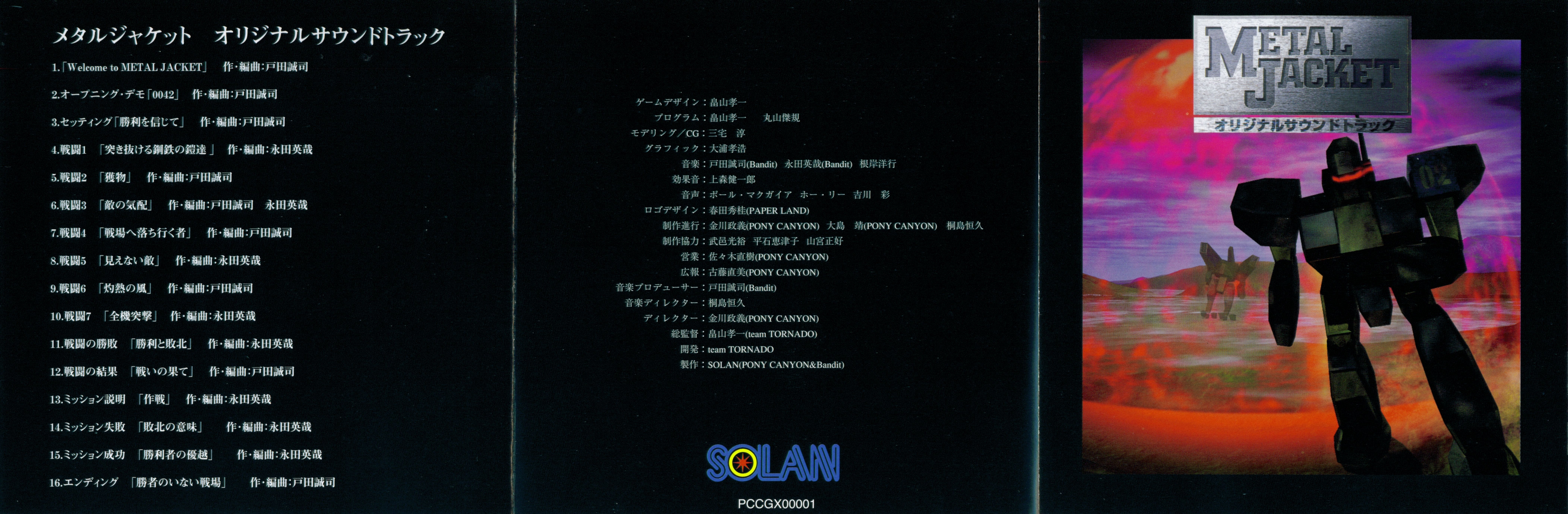 しゅり　역도요정 김 복주 オリジナルサウンドトラック廃盤 Amazon.co.jp: 地獄少女 二籠 オリジナルサウンドトラック